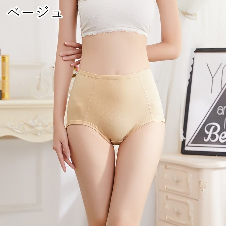 ハイウエストショーツ レディースショーツ 女性 | PlusNao | 詳細画像12 