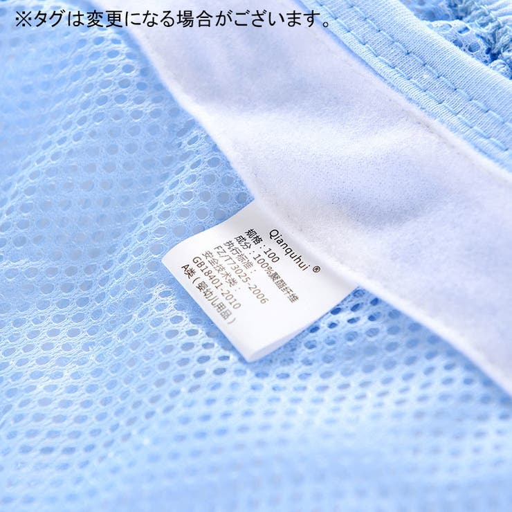 おむつカバー ベビー キッズ | PlusNao | 詳細画像10 