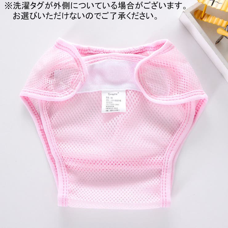 おむつカバー ベビー キッズ | PlusNao | 詳細画像3 