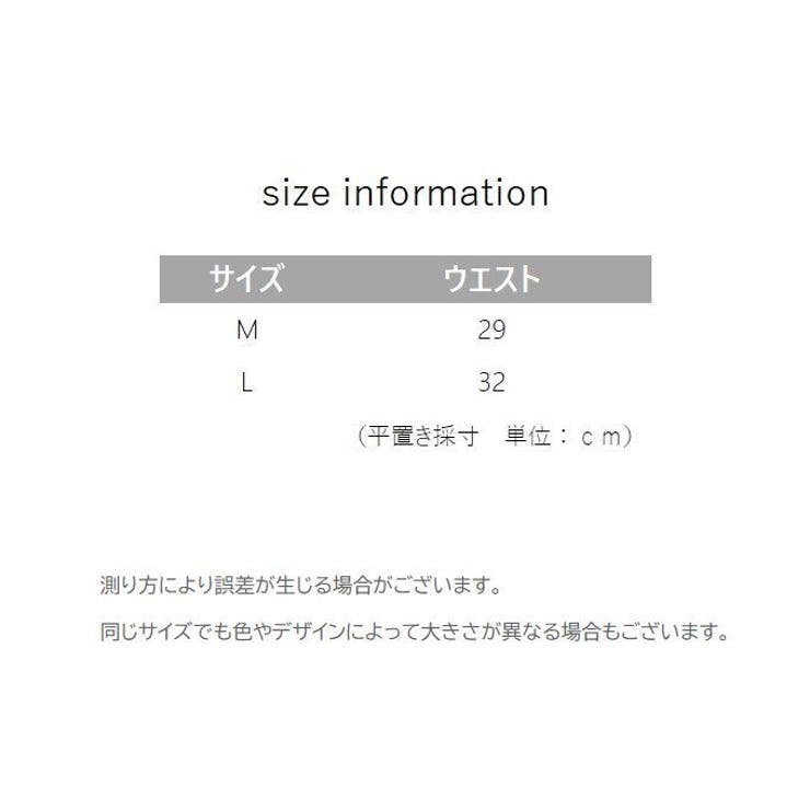 ヒップハンガーショーツ レディース 女性用下着 | PlusNao | 詳細画像16 