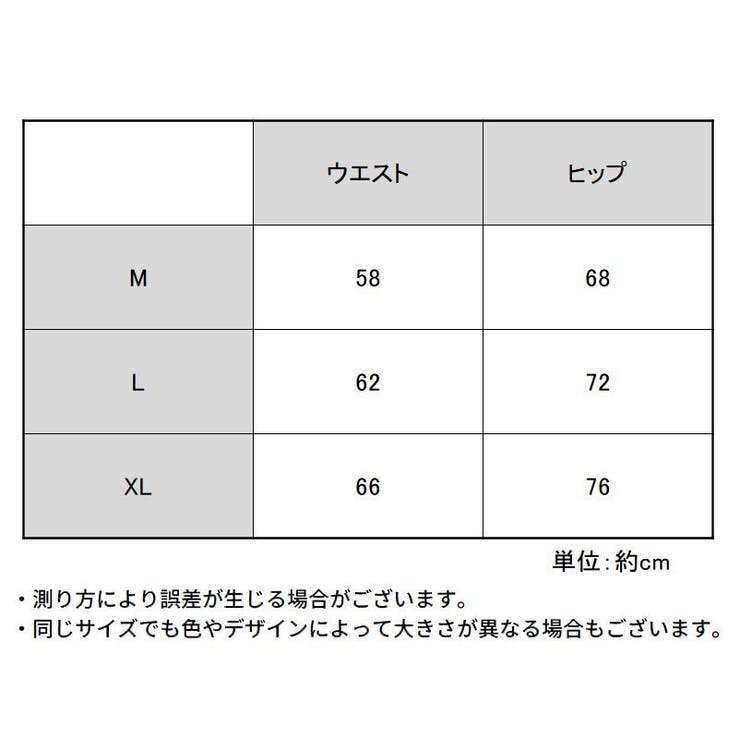 スタンダードショーツ 女性用 勝負下着 | PlusNao | 詳細画像20 
