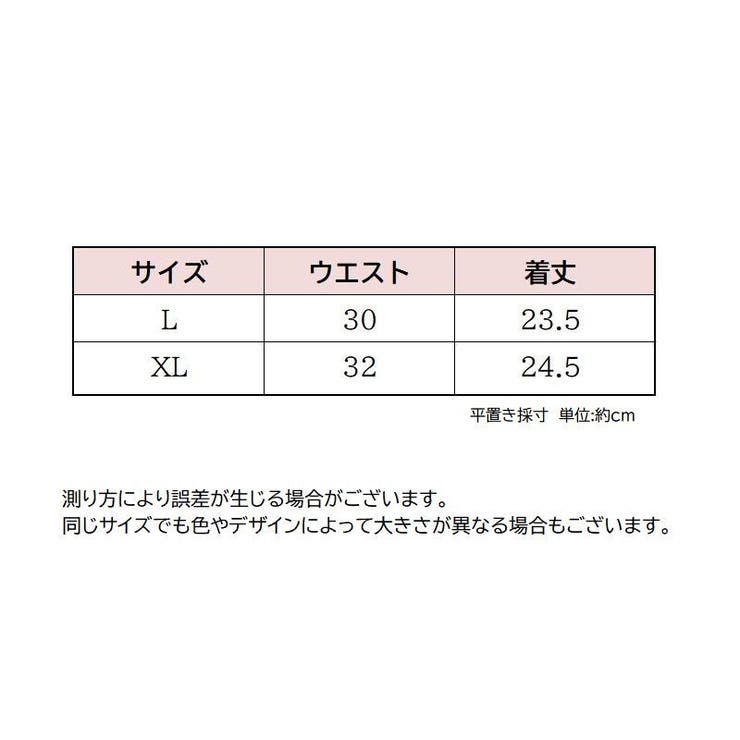 ショーツ スタンダードタイプ ノーマル | PlusNao | 詳細画像13 