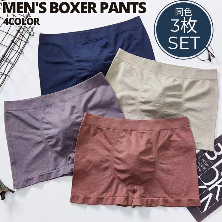 ボクサーパンツ 3枚セット ボックスショーツ | PlusNao | 詳細画像1 