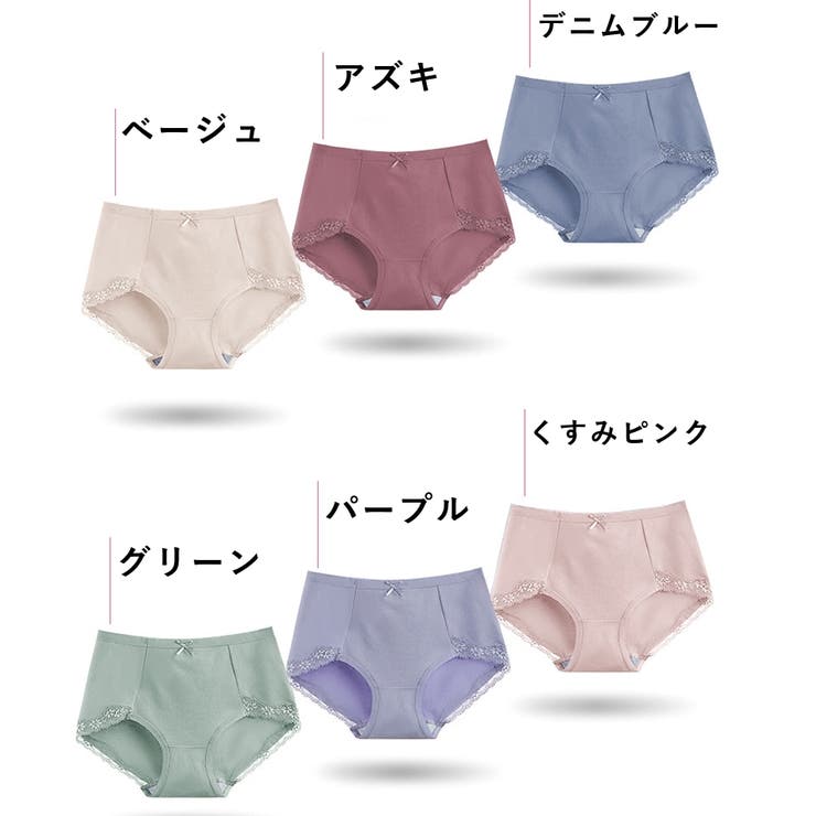 ショーツ スタンダード 単品 | PlusNao | 詳細画像13 