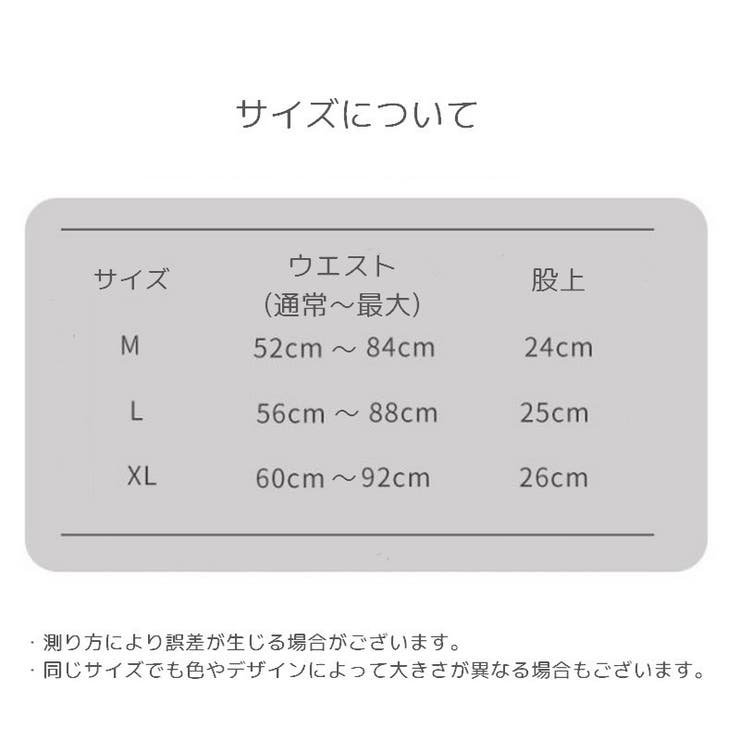 スタンダードショーツ ハイウエスト レディース | PlusNao | 詳細画像18 