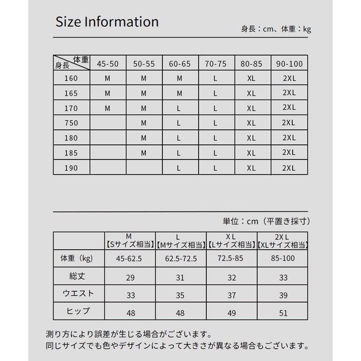 ボクサーパンツ 男性用下着 紳士用 | PlusNao | 詳細画像18 
