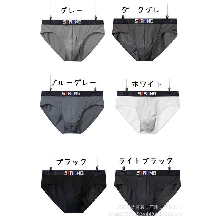 ブリーフ パンツ 大きいサイズ | PlusNao | 詳細画像16 