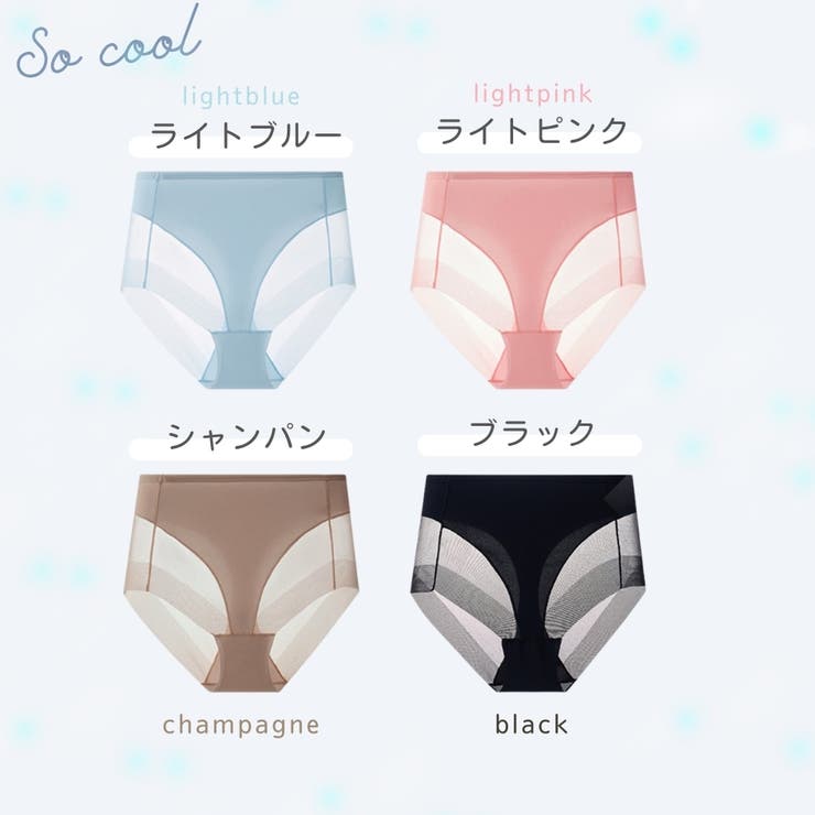 スタンダードショーツ シームレス レディース | PlusNao | 詳細画像17 