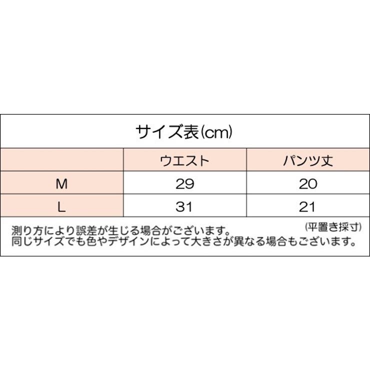 ヒップハンガーショーツ パンツ レディース | PlusNao | 詳細画像13 