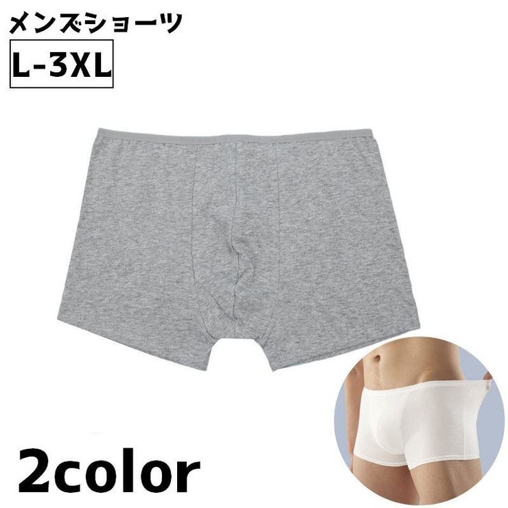 ボクサーパンツ ショーツ メンズ | PlusNao | 詳細画像1