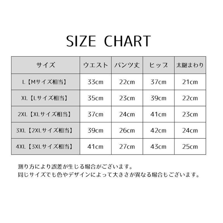 ボクサーパンツ ボクサーブリーフ メンズ | PlusNao | 詳細画像17 