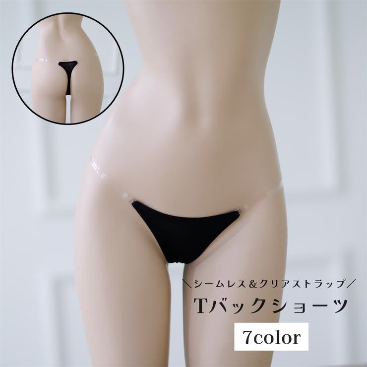 Tバックショーツ ソング レディース | PlusNao | 詳細画像1 