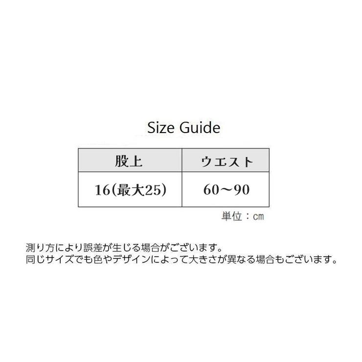 Tバックショーツ ソング レディース | PlusNao | 詳細画像16 