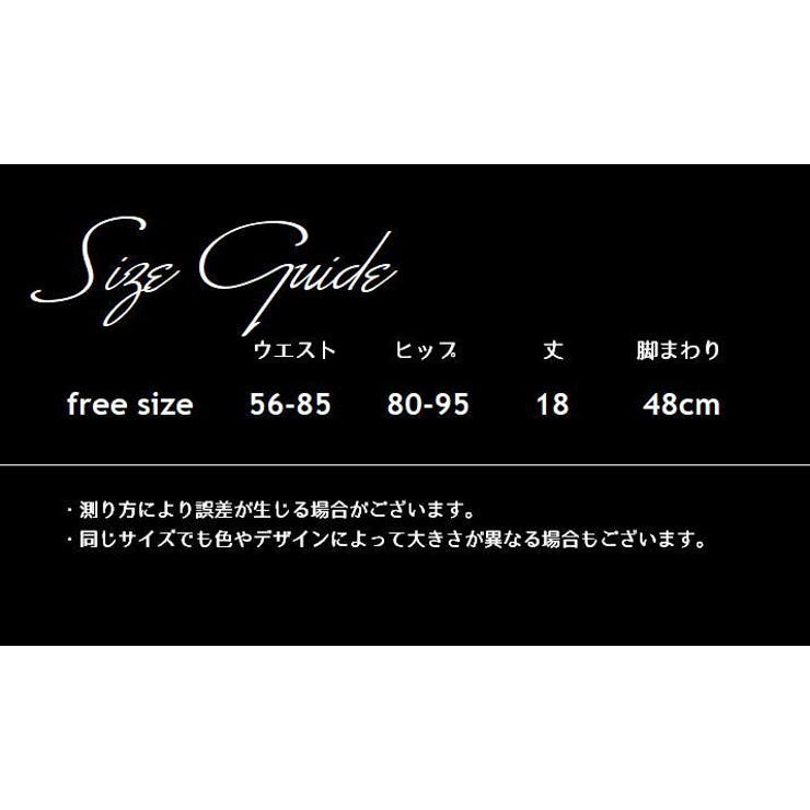 レースショーツ ローウエスト ヒップハンガー | PlusNao | 詳細画像15 