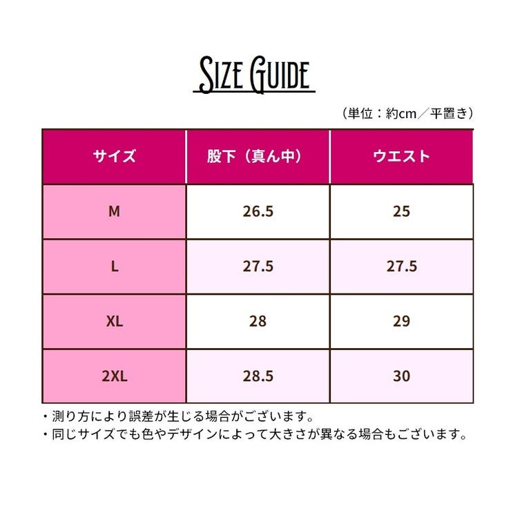 スタンダードショーツ 単品 レディース | PlusNao | 詳細画像19 