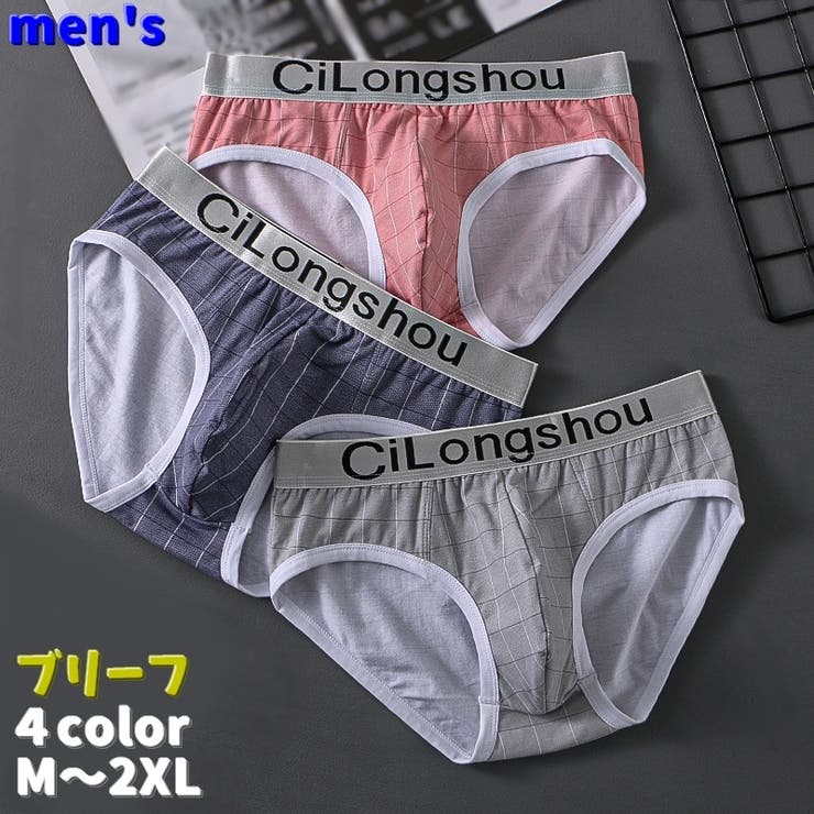 ブリーフ パンツ 大きいサイズ | PlusNao | 詳細画像1 
