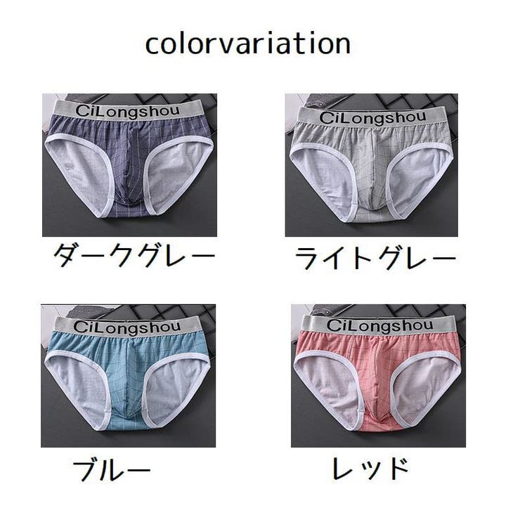 ブリーフ パンツ 大きいサイズ | PlusNao | 詳細画像11 