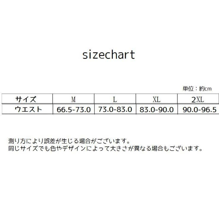 ブリーフ パンツ 大きいサイズ | PlusNao | 詳細画像12 