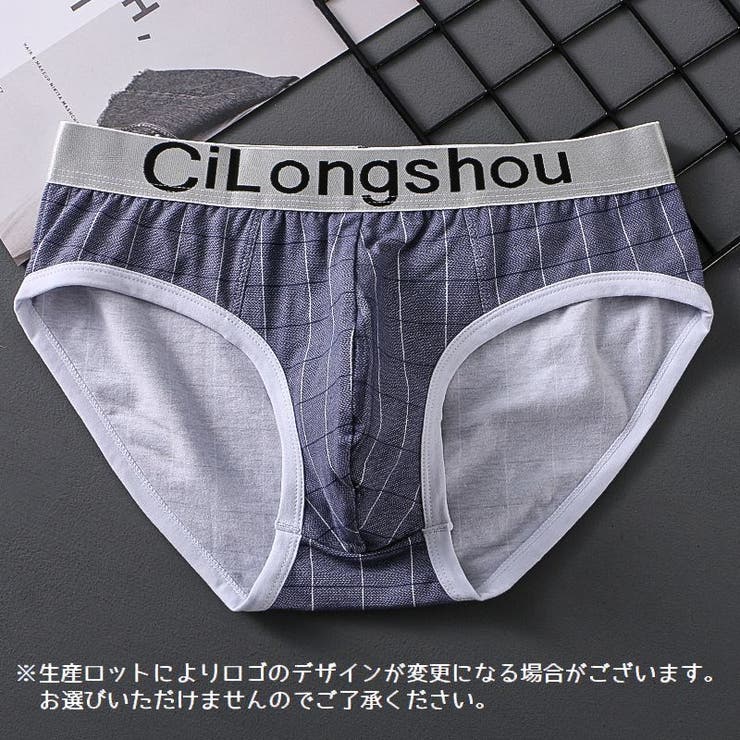 ブリーフ パンツ 大きいサイズ | PlusNao | 詳細画像6 
