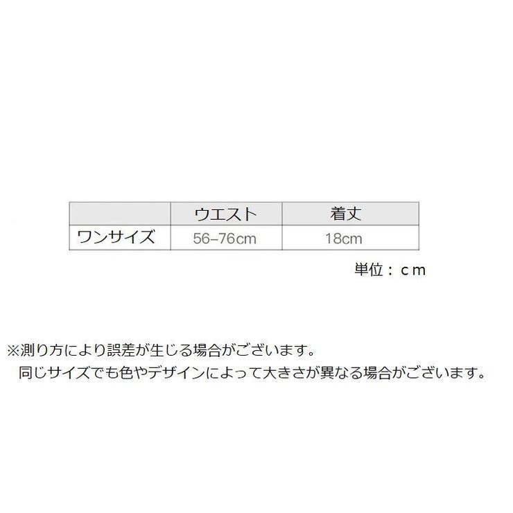 ショーツ Tバック レディース | PlusNao | 詳細画像19 