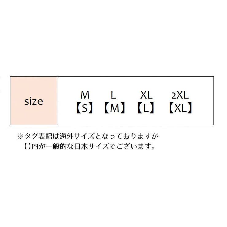 ビキニブリーフ ブリーフパンツ メンズ | PlusNao | 詳細画像8 