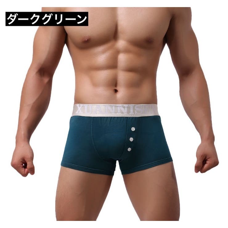 ボクサーパンツ メンズ 男性用 | PlusNao | 詳細画像18 