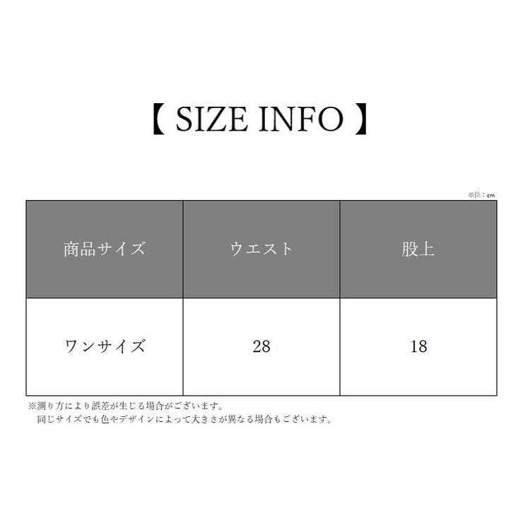 Tバックショーツ タンガショーツ 紐パン | PlusNao | 詳細画像16 