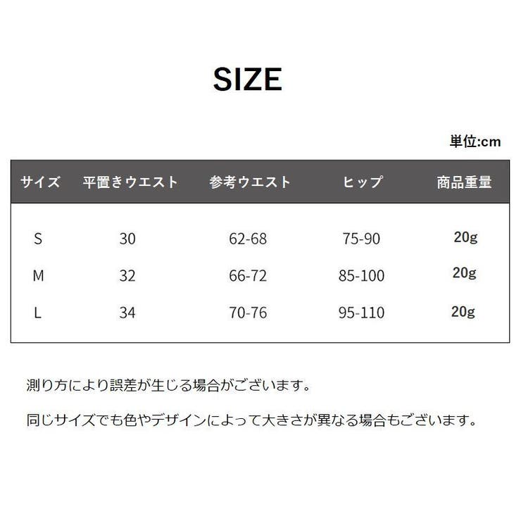 ブラジリアンショーツ レディース 女性下着 | PlusNao | 詳細画像14 