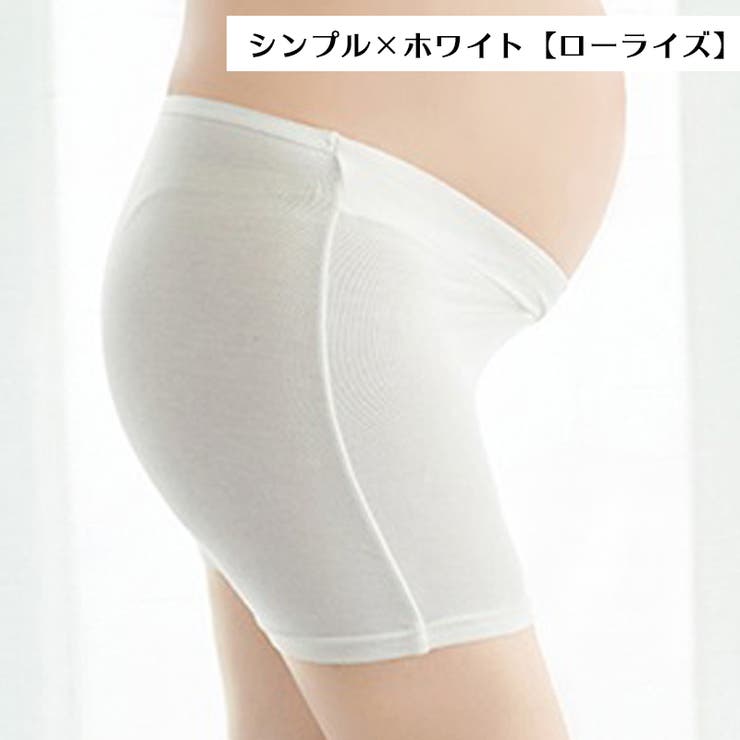 マタニティショーツ 単品 ボクサーパンツ | PlusNao | 詳細画像19 