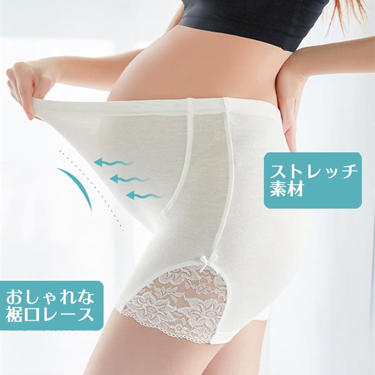 マタニティショーツ 単品 ボクサーパンツ | PlusNao | 詳細画像3 