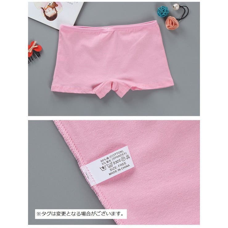 ボックスショーツ ボクサーパンツ ジュニア | PlusNao | 詳細画像12 
