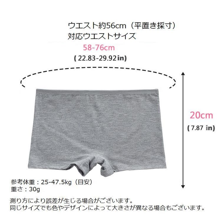 ボックスショーツ ボクサーパンツ ジュニア | PlusNao | 詳細画像20 