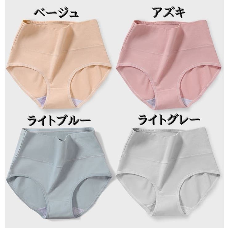 スタンダードショーツ 大きいサイズ レディース | PlusNao | 詳細画像17 