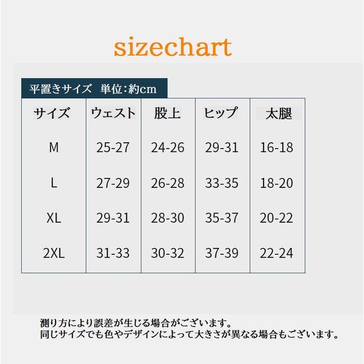 スタンダードショーツ 大きいサイズ レディース | PlusNao | 詳細画像19 