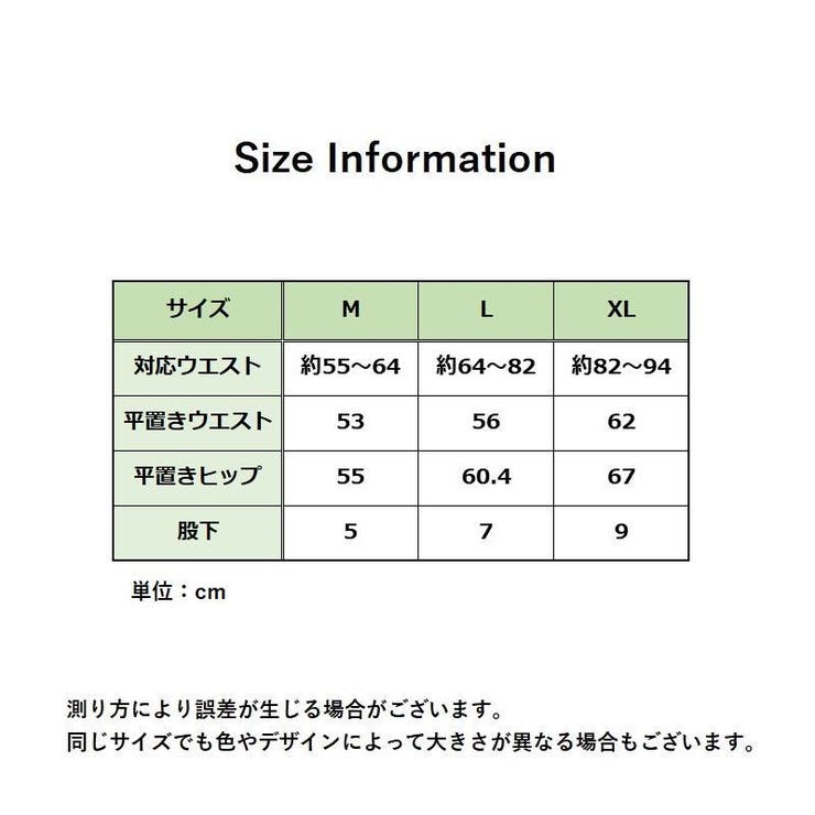 ボックスショーツ レディース 女性 | PlusNao | 詳細画像20 