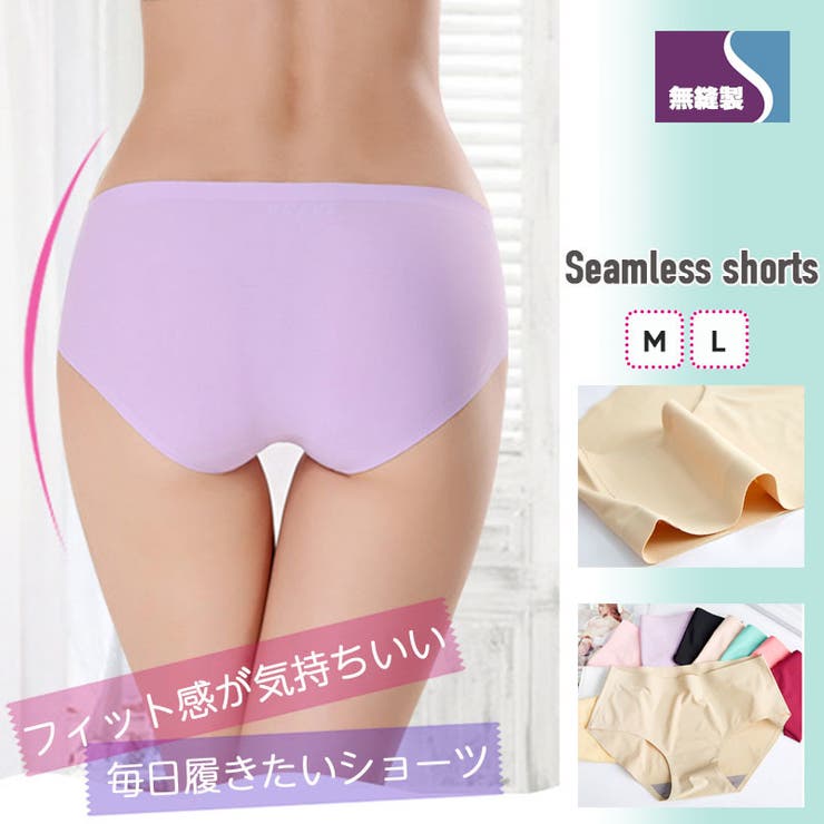 シームレスショーツ シームレスパンティ スタンダードショーツ | PlusNao | 詳細画像2 