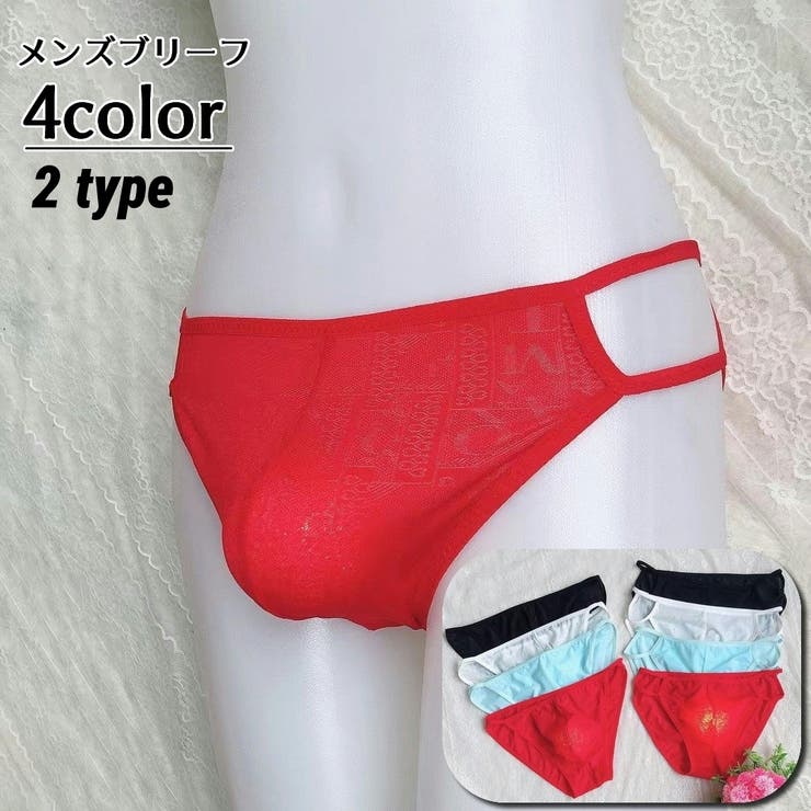 ブリーフ メンズショーツ ローライズ | PlusNao | 詳細画像1 