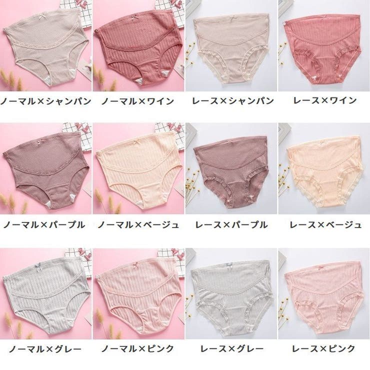 マタニティショーツ レディース 妊婦用 | PlusNao | 詳細画像19 