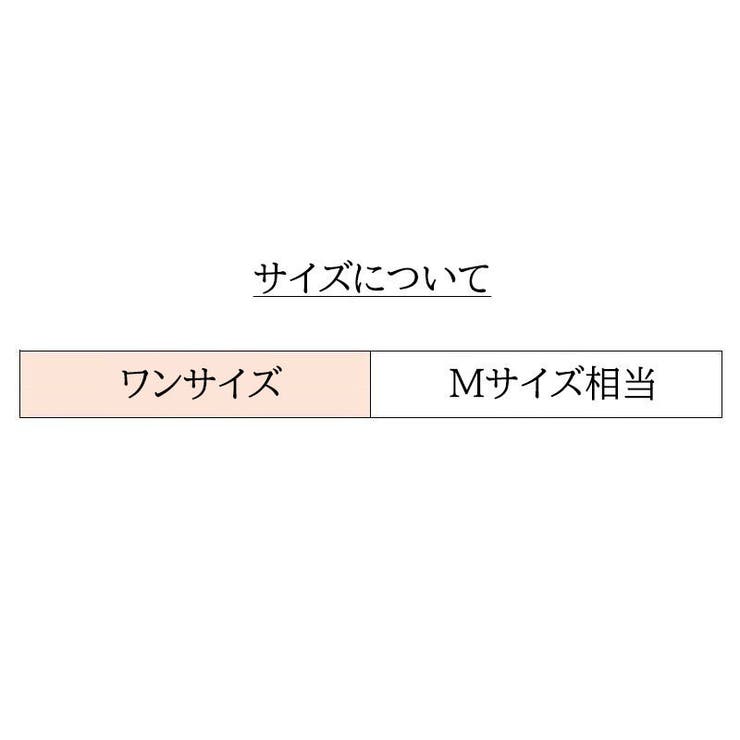 ショーツ ヒップハンガー ヒップハング | PlusNao | 詳細画像20 