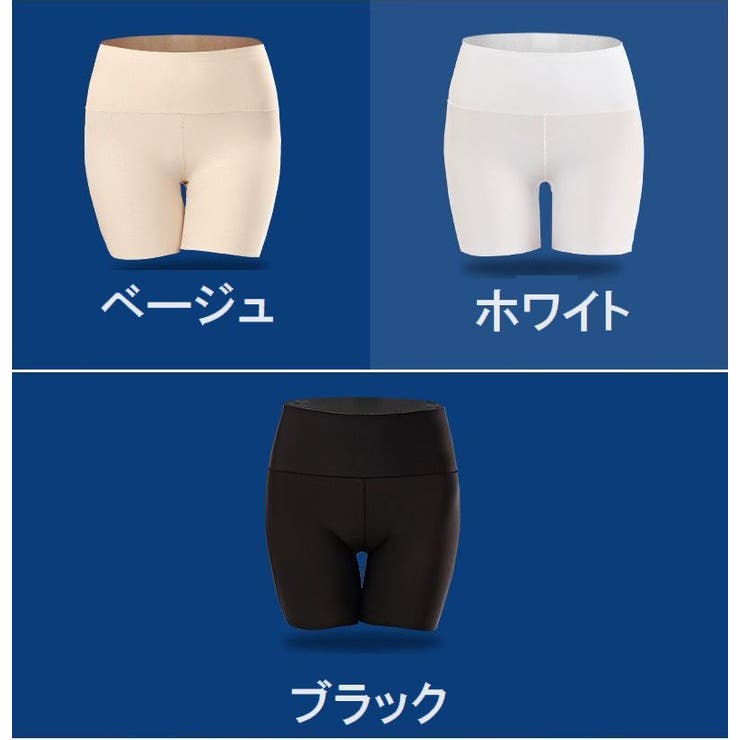 ロングガードル レディース インナーパンツ | PlusNao | 詳細画像12 