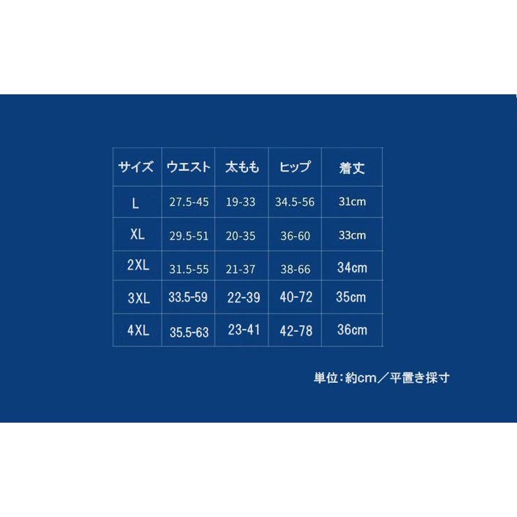 ロングガードル レディース インナーパンツ | PlusNao | 詳細画像13 