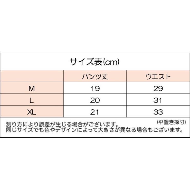 ヒップハンガーショーツ レディース 女性 | PlusNao | 詳細画像13 
