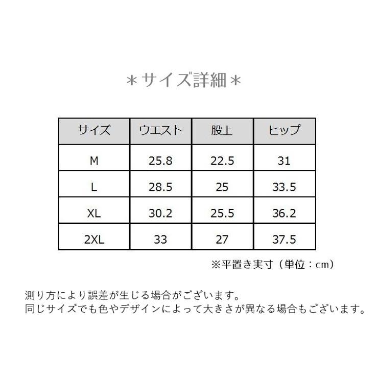 スタンダードショーツ パンツ レディース | PlusNao | 詳細画像16 
