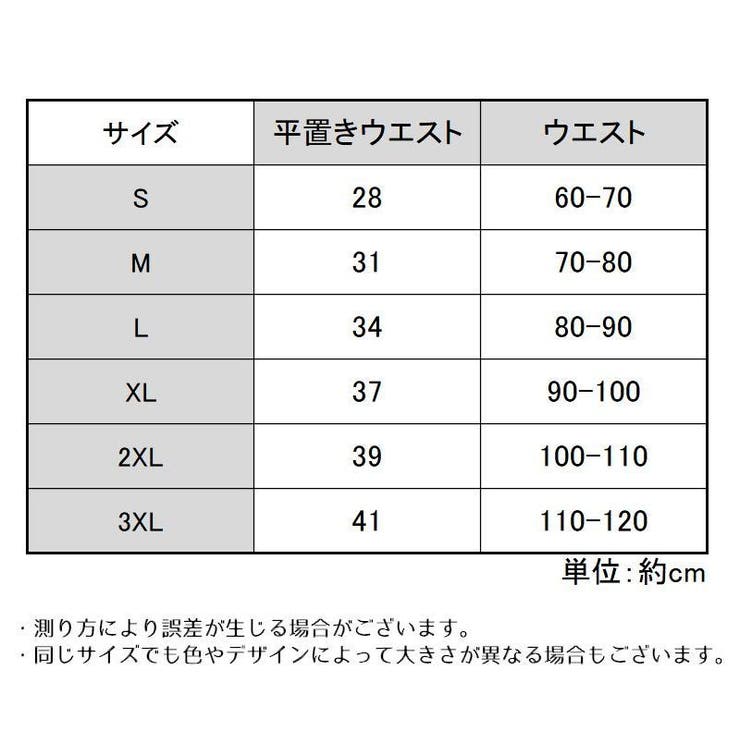 ヒップアップショーツ レディース 大きいサイズ | PlusNao | 詳細画像10 