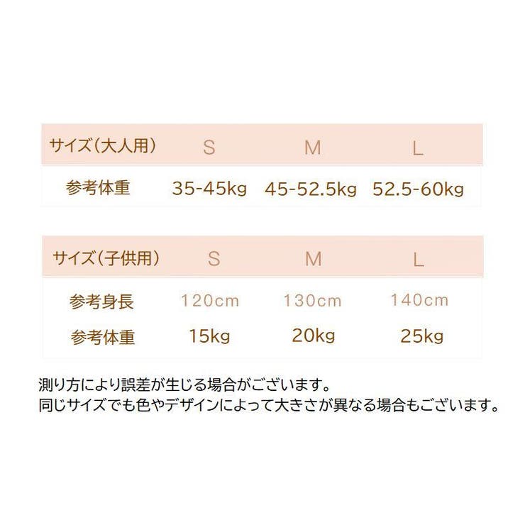バレエショーツ アンダーショーツ 子ども用 | PlusNao | 詳細画像18 