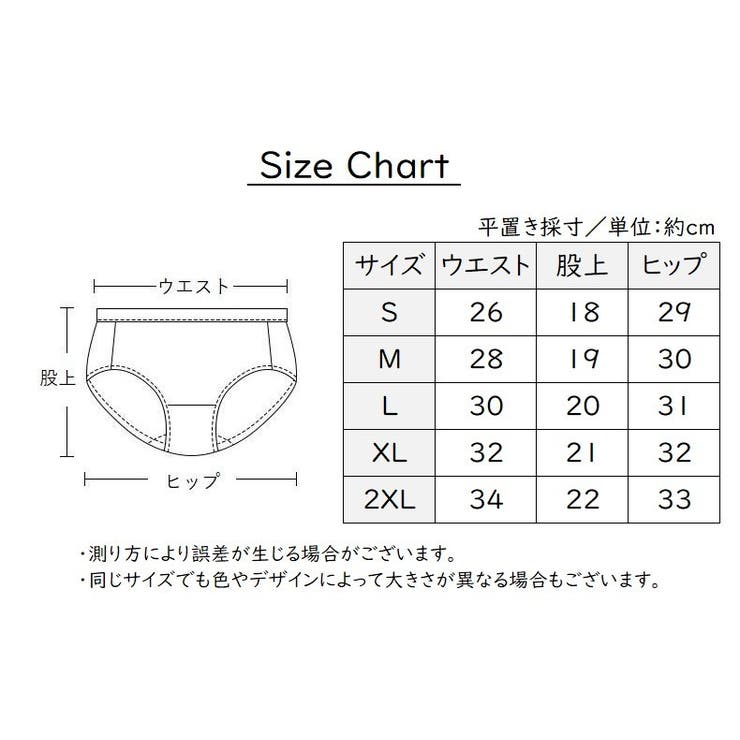 レディースショーツ パンツ パンティー | PlusNao | 詳細画像20 