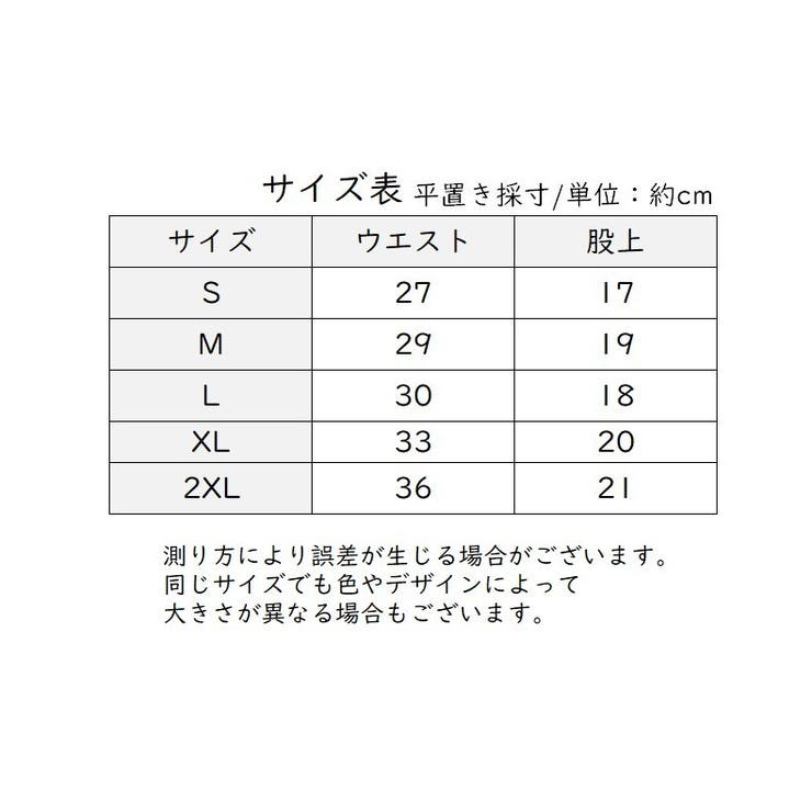 レディースショーツ スタンダード バックレース | PlusNao | 詳細画像20 