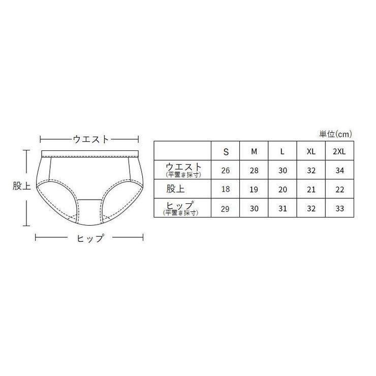レディースショーツ スタンダード バックレース | PlusNao | 詳細画像21 