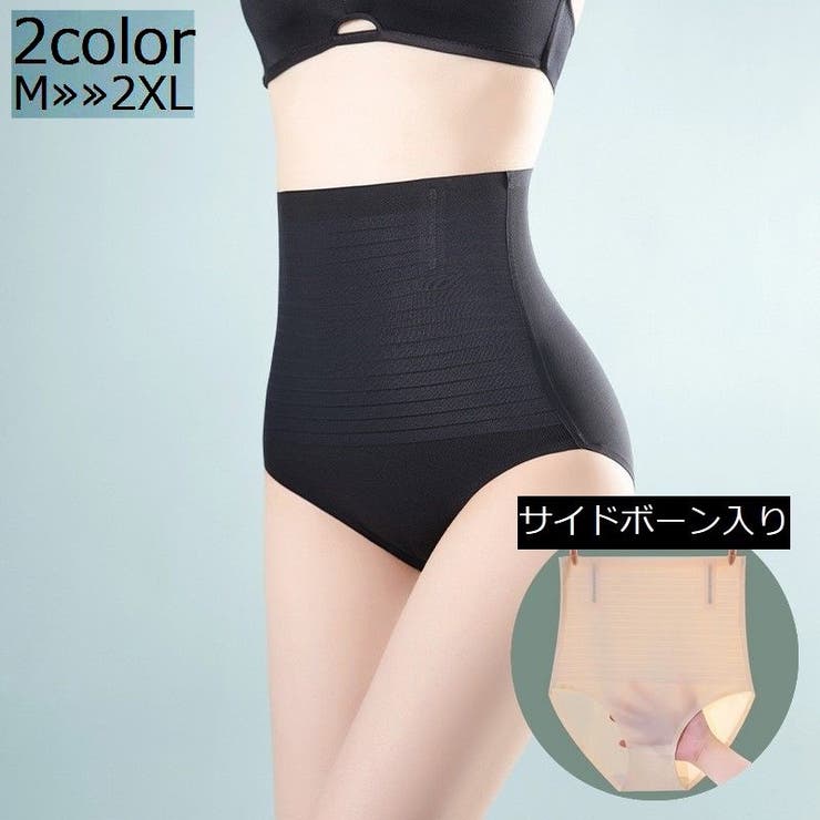 ガードルショーツ シームレス レディース | PlusNao | 詳細画像1 