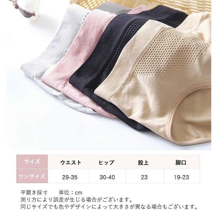 ショーツ スタンダード 単品 | PlusNao | 詳細画像20 